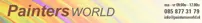Paintersworld