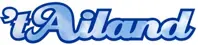 't Ailand