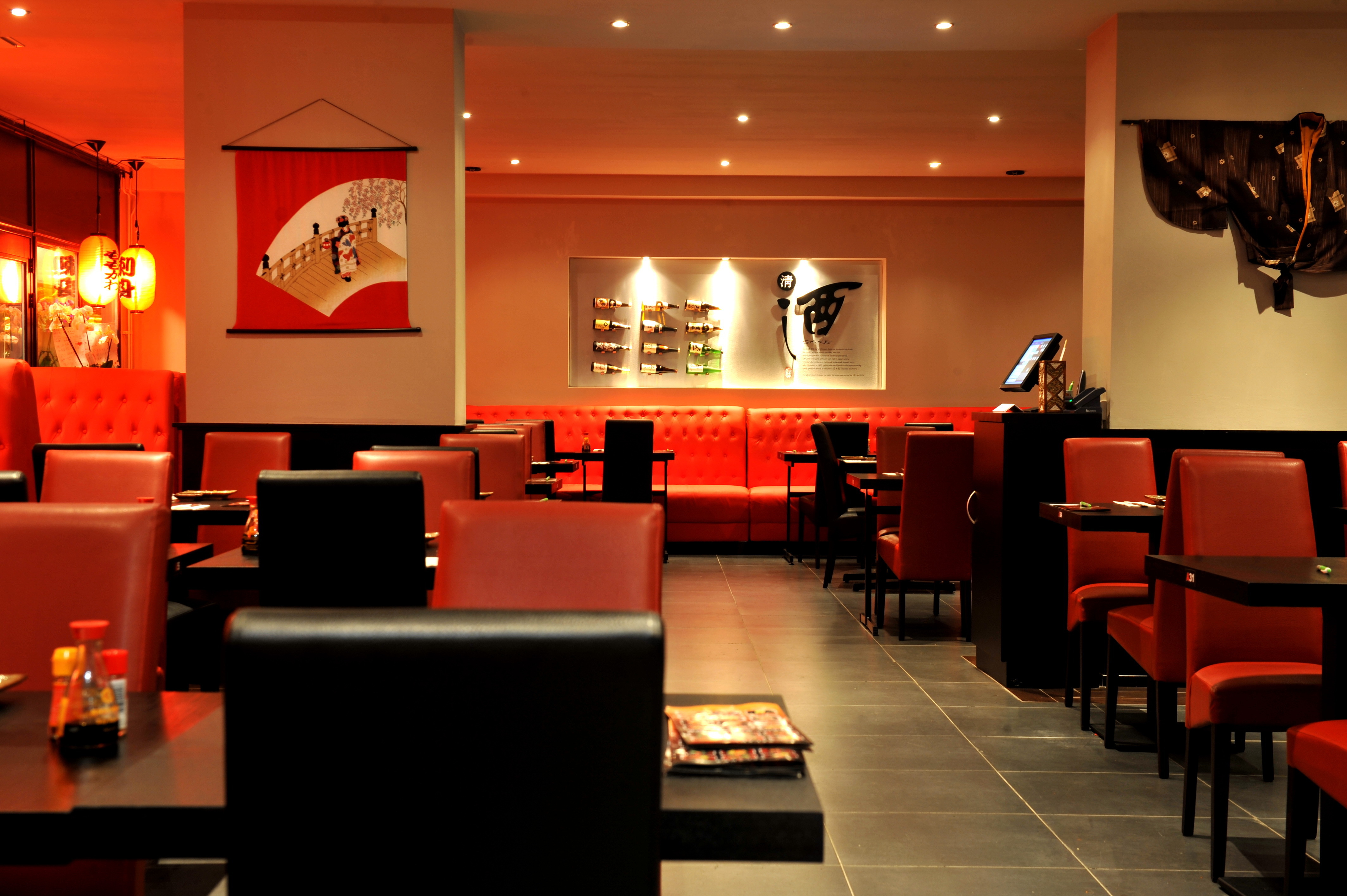 Moshi Moshi Rijswijk