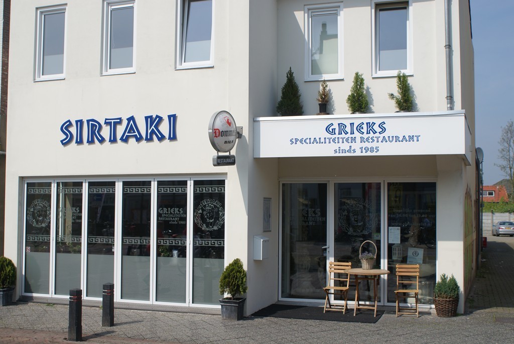 Grieks Restaurant "Sirtaki"